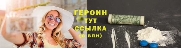 spice Белокуриха